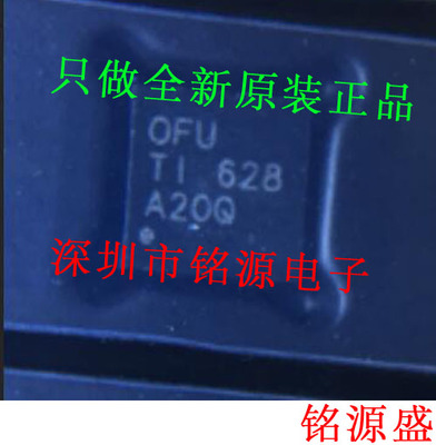 铭源盛 TPS7A8001DRBR TPS7A8001DRBT TPS7A8001丝印OUF SON8芯片