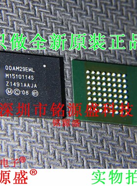 全新原装 PC28F00AM29EWLA PC28F00AM29EWL 00AM29EWL BGA64 芯片