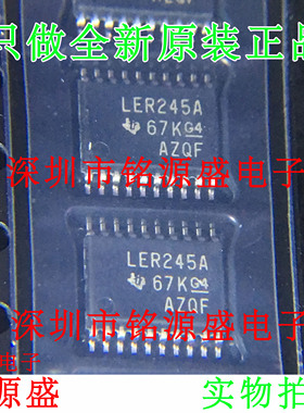 铭源盛 SN74LVCR2245APWR SN74LVCR2245APW LER245A TSSOP20 芯片
