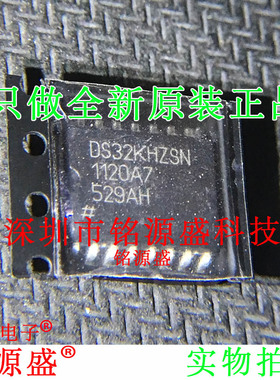 铭源盛 全新原装 DS32KHZSN#T&R DS32KHZSN SOP16 温补晶振 芯片