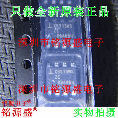 X9313WSIZT1 X9313WSIZT X9313WSIZ X9313WSZI X9313WS SOP8 芯片