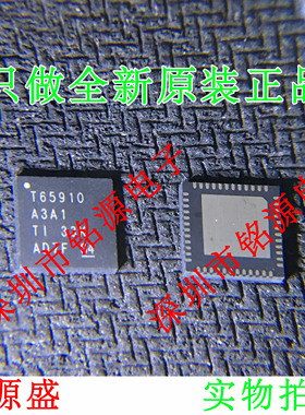 铭源盛 TPS65910A3A1RSLR TPS65910A3A1RSL TPS65910A QFN48 芯片