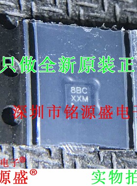 全新原装 ISL6208BCRZ-T ISL6208BCRZ ISL6208 丝印8BC DFN8 芯片