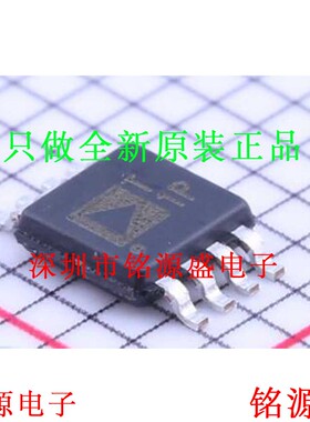 全新 AD7818ARMZ AD7818ARM AD7818 丝印T1P MSOP8模数转换器芯片