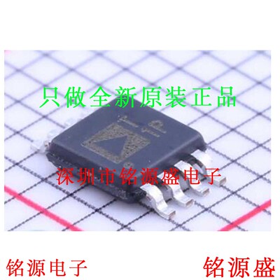 全新 AD7818ARMZ AD7818ARM AD7818 丝印T1P MSOP8模数转换器芯片
