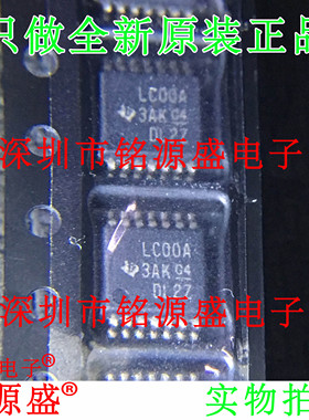 铭源盛 全新 SN74LVC00APWR SN74LVC00 丝印LC00A TSSOP14 IC芯片