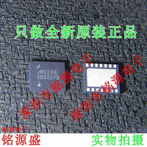 LM2670SDX-5.0 LM2670SD-5.0 LM2670SD 丝印SOO02PB QFN14 芯片