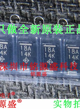 铭源盛 SML4746A-E3/61 SML4746A 丝印18A DO-214AC SMA 二极管