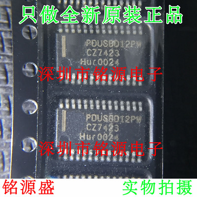 【铭源电子】全新 PDIUSBD12PWTM PDIUSBD12PW PDIUSBD12 TSSOP28