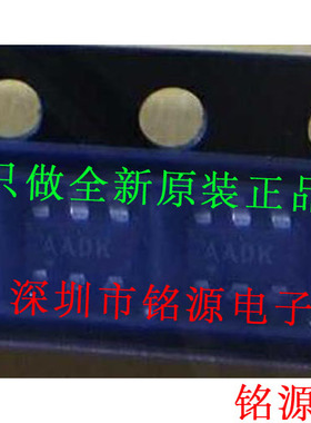 【铭源】MAX6895AAZT+T MAX6895AAZT MAX6895 丝印AADX SOT23-6