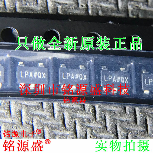 铭源盛 全新ADP7118AUJZ-1.8-R7 ADP7118AUJZ-1.8丝印LPA SOT23-5