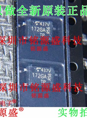 铭源盛 TLP172GAM(V4TL,E TLP172GAM TLP172GA丝印172GA SOP4芯片