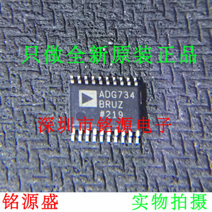 ADG734BRUZ 模拟开关 ADG734BRU TSSOP20 芯片 ADG734 全新原装