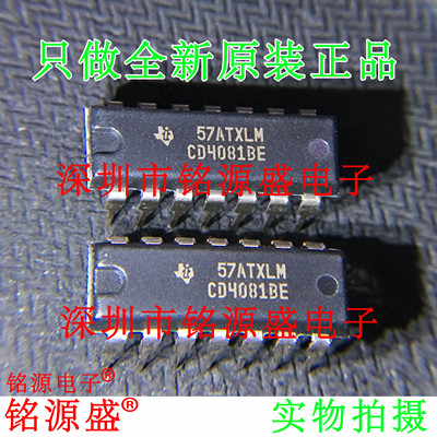 铭源盛 全新原装 CD4081BE CD4081B CD4081 DIP14 直插逻辑门芯片