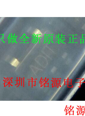 【铭源盛】全新 MAX920EUK+T MAX920EUK MAX920 丝印ADIT SOT23-5