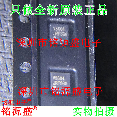 MDV3604URH丝印V3604DFN33芯片