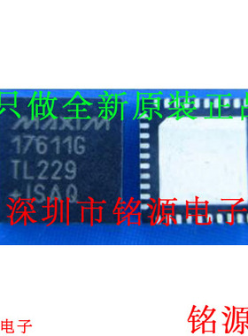 铭源盛 MAX17611GTL+T MAX17611GTL MAX17611 1761G QFN40 芯片