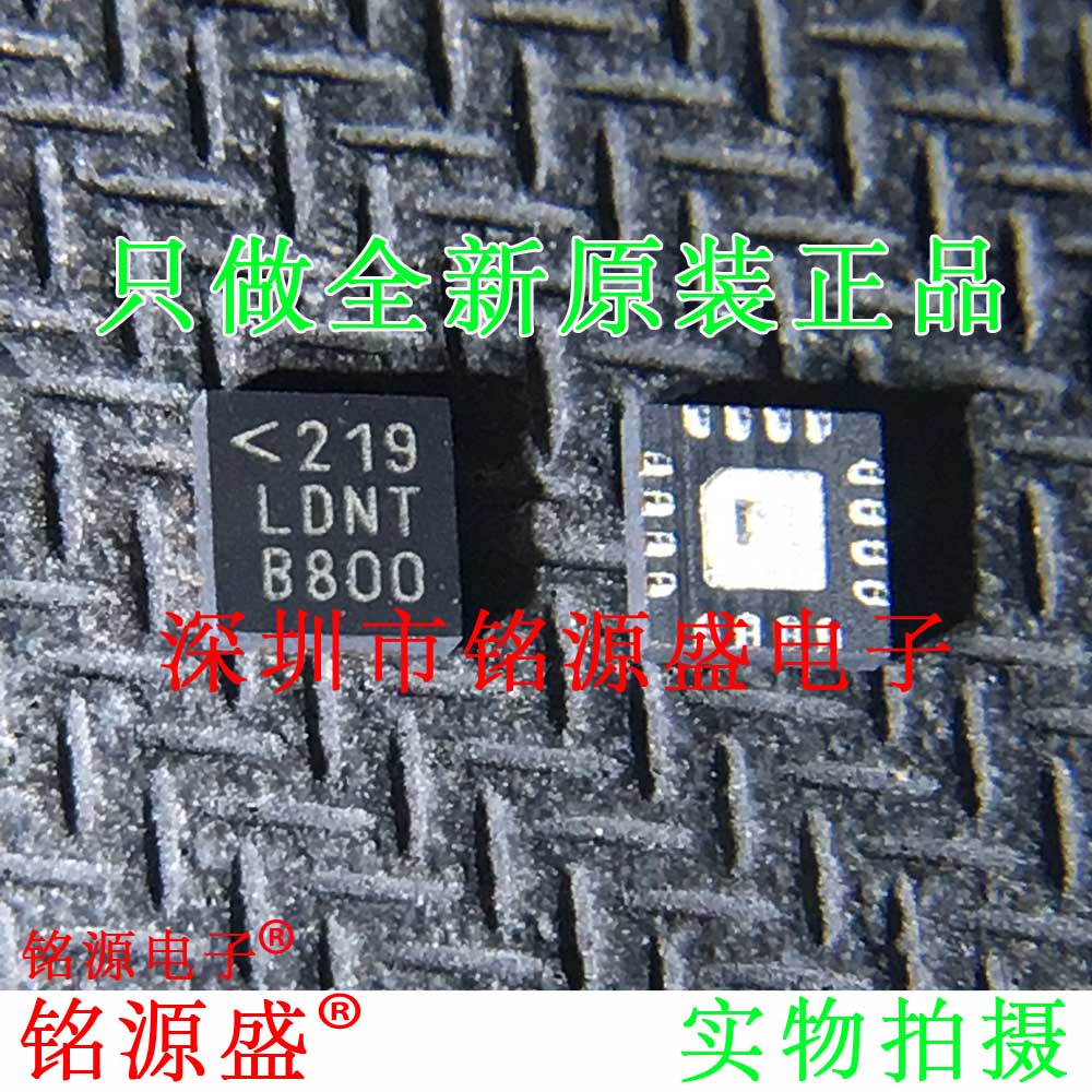 全新原装 LTC3851EUD-1 LTC3851EUD LTC3851 丝印LDNT QFN16 芯片