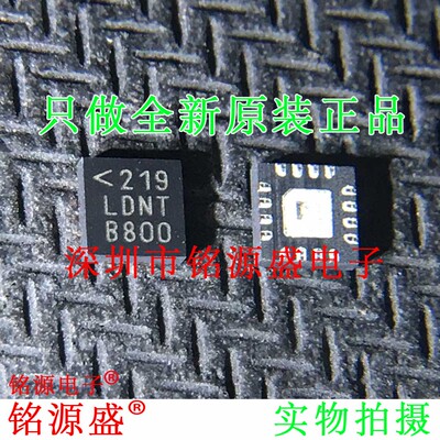 全新原装 LTC3851EUD-1 LTC3851EUD LTC3851 丝印LDNT QFN16 芯片