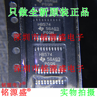 SN74AHCT574PWR丝印HB574TSSOP20