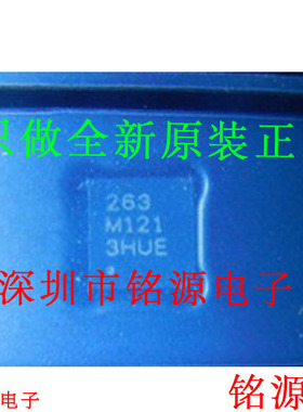 铭源盛 全新 MPR121QR2 MPR121 丝印M121 QFN20 触摸传感器芯片