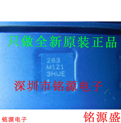 铭源盛 全新 MPR121QR2 MPR121 丝印M121 QFN20 触摸传感器芯片