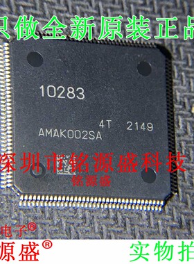 铭源盛 R7F7010283AFP#BA4 R7F7010283AF 丝印10283 LQFP144 芯片