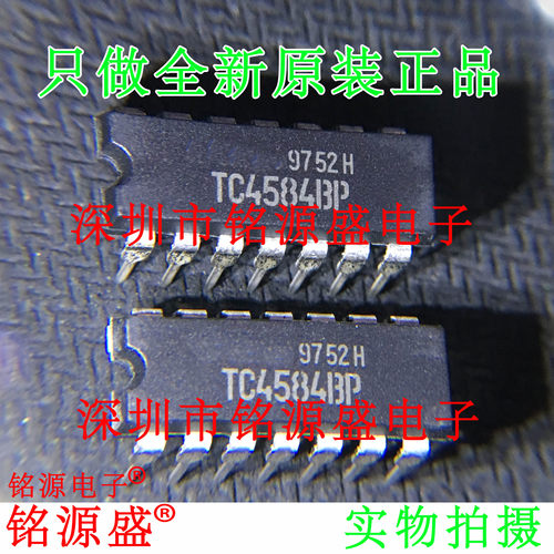 全新原装正品 TC4584BP TC4584 DIP14 直插 六角施密特触发器芯片