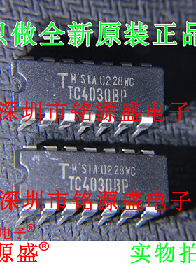 铭源盛 全新原装正品 TC4030BP TC4030 DIP14 直插 触发器 芯片