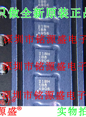 TPS7A5301RPSR TPS7A5301RPST TPS7A5301 丝印21BH VQFN12 芯片