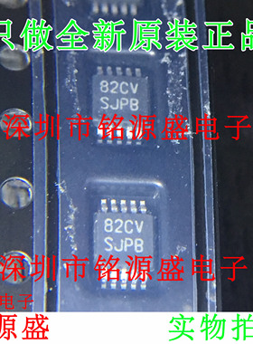 铭源盛 全新原装 LM3481MMX LM3481MM LM3481丝印SJPB MSOP10芯片
