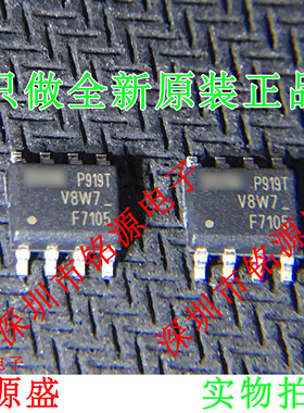 铭源盛 全新 IRF7105TRPBF IRF7105PBF IRF7105TR F7105 SOP8芯片