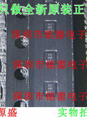 铭源盛 TPS61254YFFR TPS61254YFFT TPS61254丝印QWR DSBGA9 芯片