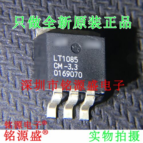 铭源盛  LT1085CM-3.3 LT1085CM LT1085 TO-263 低压差稳压器芯片