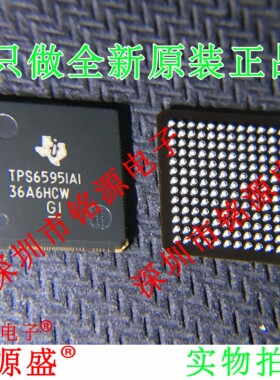 全新原装 TPS65951A1ZGUR TPS65951A1ZGU TPS65951A1 BGA169 芯片