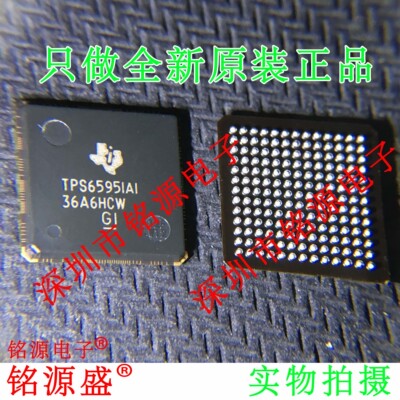 全新原装 TPS65951A1ZGUR TPS65951A1ZGU TPS65951A1 BGA169 芯片