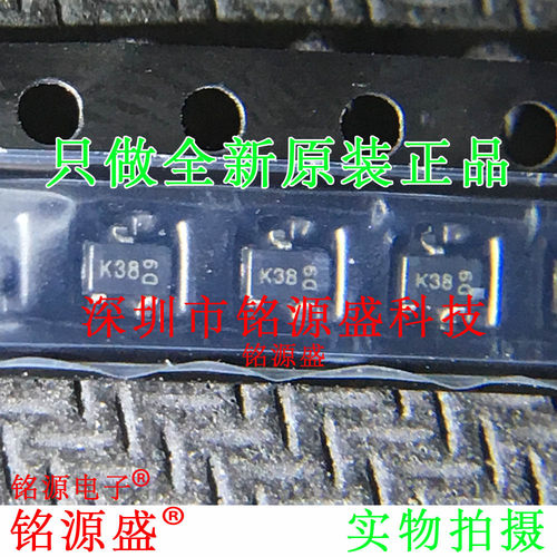 全新 BSS138W-7-F BSS138W BSS138 丝印K38 50V SOT23-3 场效应管