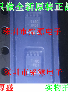 铭源盛 INA826AIDGKR INA826AIDGK INA826 丝印IPDI MSOP10 芯片