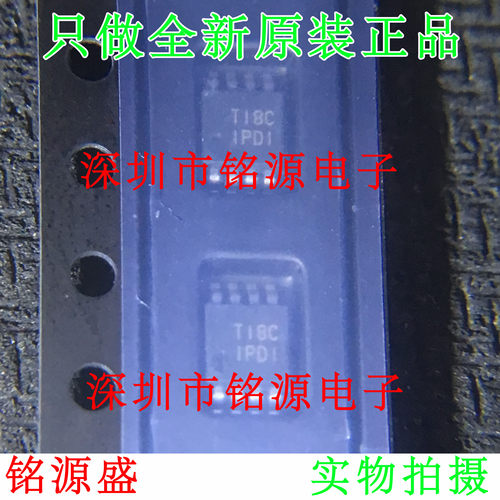 铭源盛 INA826AIDGKR INA826AIDGK INA826 丝印IPDI MSOP10 芯片