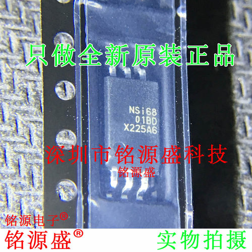 全新原装 NSI6801B-DSWFR NSI6801BD SOW-6 隔离式栅极驱动器芯片