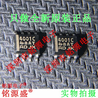 THS4001CDR THS4001CD THS4001 4001C SOP8 高速运算放大器 芯片