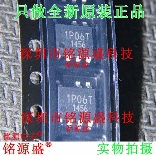铭源盛 全新BM1P06TFJ-E2 BM1P06TFJ BM1P06 丝印1P061T SOP8芯片