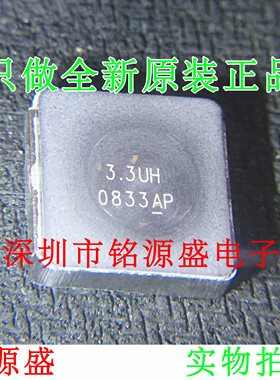 IHLP5050CEER3R3M01 13x13 3.3uH 27A 大电流一体成型大功率电感