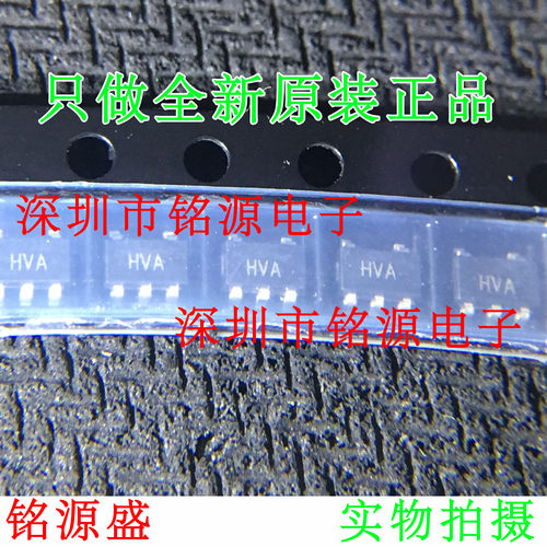 铭源盛 全新原装 AD8091ARTZ AD8091ART AD8091 丝印HVA SOT23-5