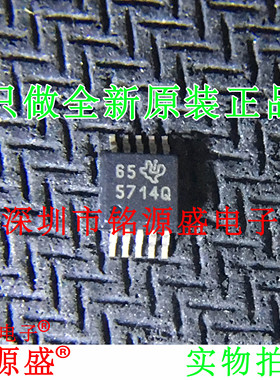 TPS57140QDGQRQ1 TPS57140QDGQR TPS57140 丝印S714Q MSOP10 芯片