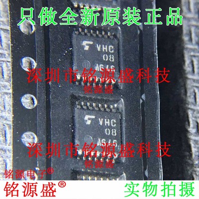 铭源盛 全新原装 TC74VHC08FT TC74VHC08 丝印VHC08 TSSOP14 芯片