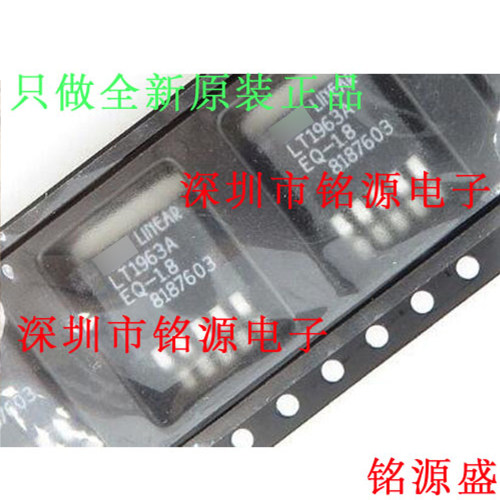 铭源盛 全新原装 LT1963AEQ-1.8 LT1963AEQ LT1963 TO-263-5 芯片