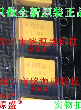 钽电容 100uF ±10% 10V封装D-7343 D型 丝印107A TAJD107K010RNJ