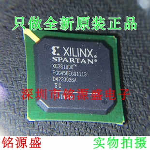 全新 BGA456 XC3S1000 5FG456C 芯片 5FGG456C 铭源盛