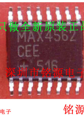 铭源盛 全新原装 MAX4562CEE+T MAX4562CEE MAX4562 QSOP16 芯片